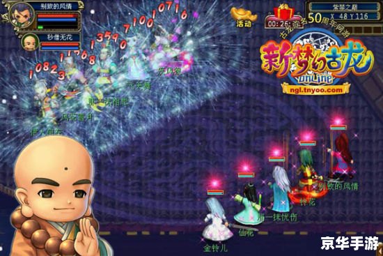 梦幻古龙职业：探秘江湖世界的英勇之旅