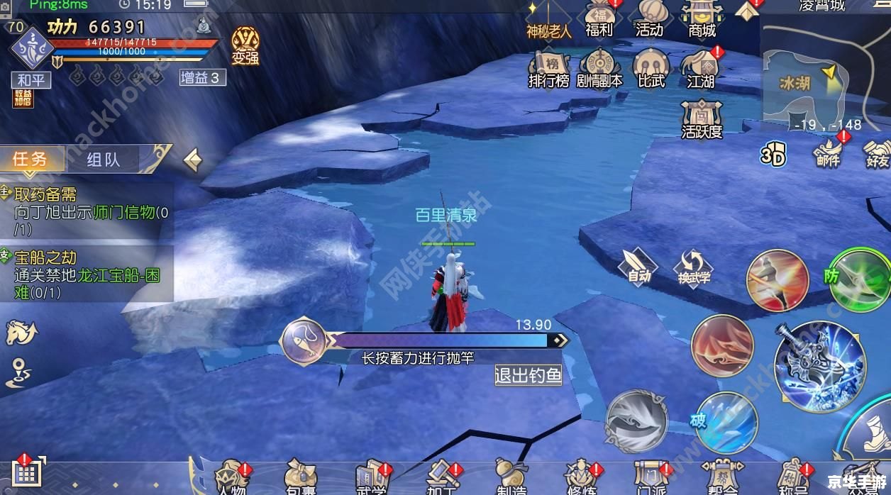 【九阴真经生活技能】探秘：江湖中的别样人生