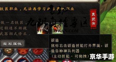 【九阴真经生活技能】探秘：江湖中的别样人生