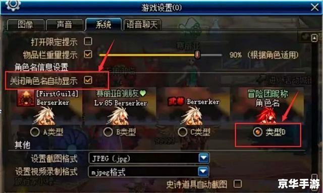 DNF爆装备：一场刺激的探险与挑战