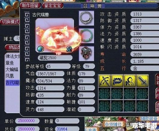 梦幻西游哪个区最火 梦幻西游热门区域揭秘：哪个区最火，玩家心中的圣地