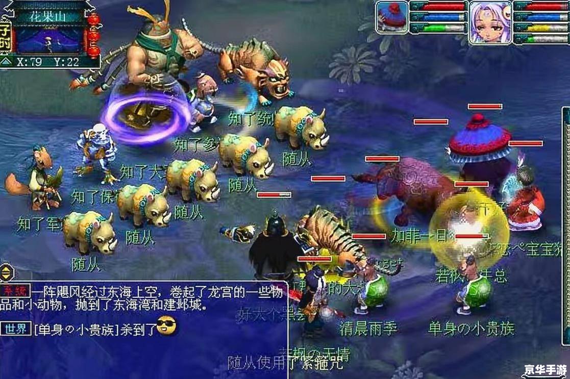 梦幻西游家族名字：游戏中的家族荣誉与传承