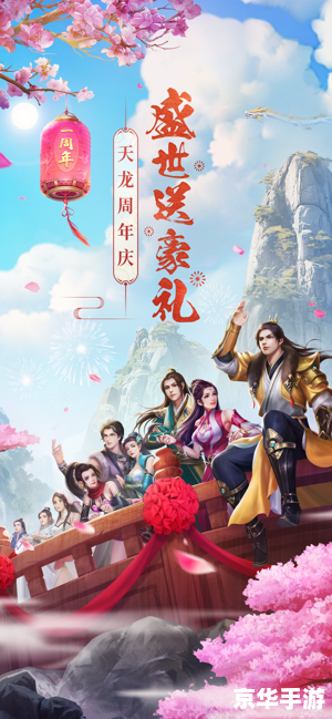 天龙八部慕容：探秘慕容世家的江湖传奇