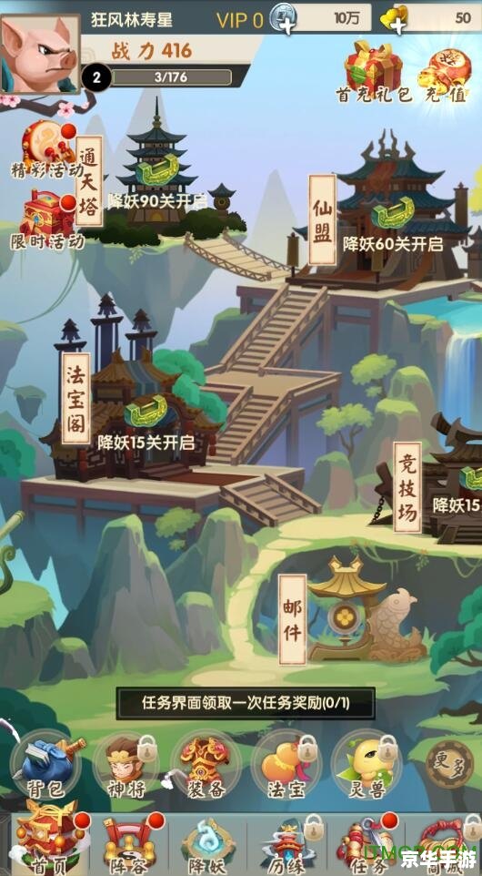 【传奇小子】游戏探秘：经典再现与冒险之旅