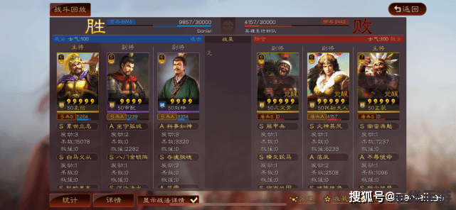 三国志 英雄的黎明 **三国志英雄的黎明：策略与历史的交融**
