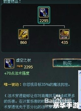 英雄联盟远古巫灵出装 **英雄联盟：远古巫灵出装策略解析**