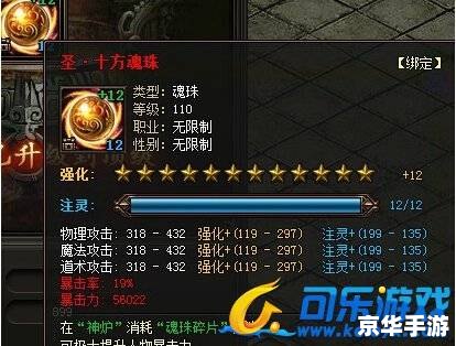 传奇归来怎么赚钱 传奇归来赚钱攻略：打造财富传奇