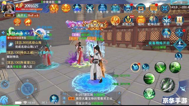 传世私l菔 传世私服：探索经典游戏的未知世界