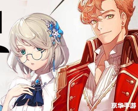 心动回忆 攻略 心动回忆攻略：解锁爱情故事的秘密途径