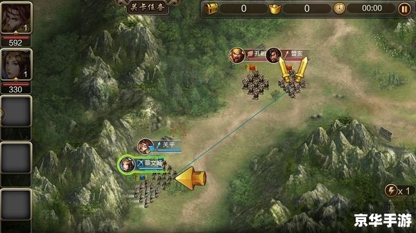三国游戏攻城：策略与智慧的较量