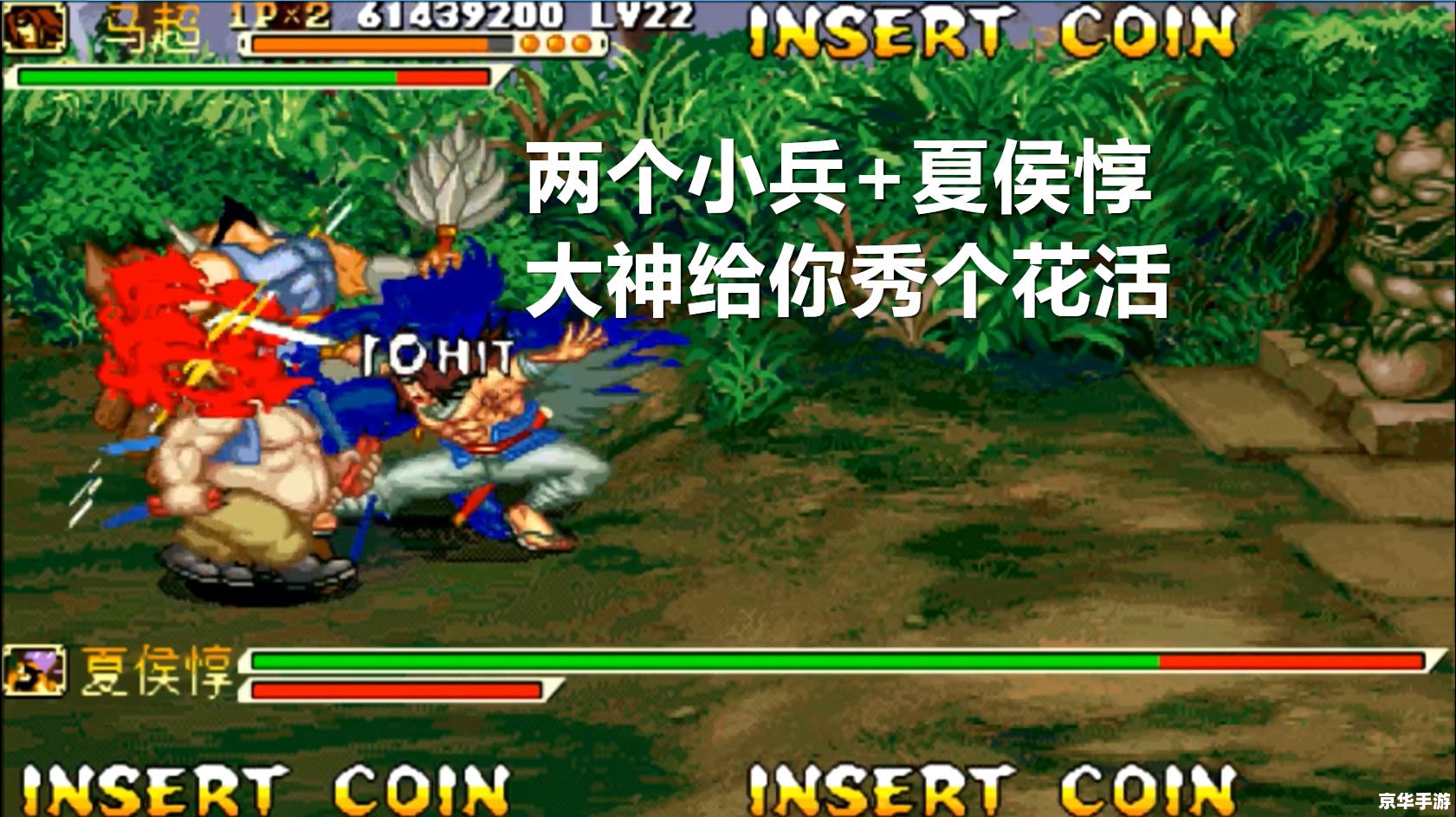 御龙三国志 林俊杰 【御龙三国志·林俊杰】：《三国风云再起，英雄战歌重燃》