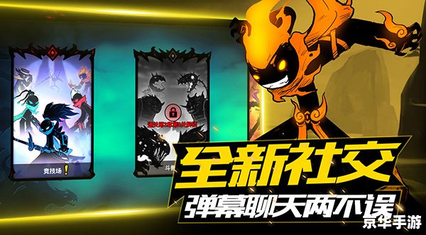 火柴人逃亡：挑战与策略的游戏世界