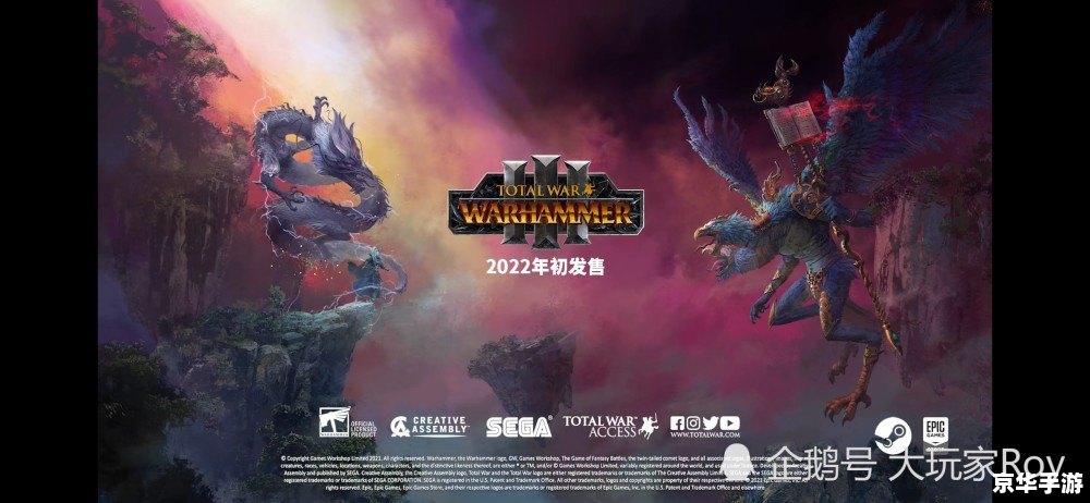 Dota海涛：游戏中的浪潮之巅