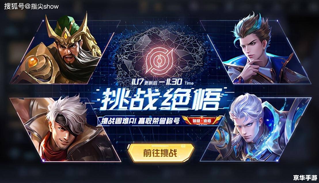 新挑战什么职业厉害 新挑战中哪个职业最厉害？——游戏职业选择分析