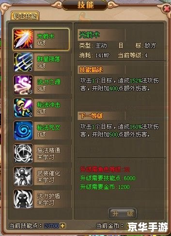 新挑战什么职业厉害 新挑战中哪个职业最厉害？——游戏职业选择分析