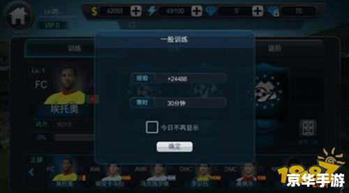 DNF男散打PK：技巧、策略与实战解析