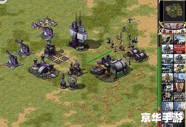 红警3mod：重温经典，创造全新游戏体验