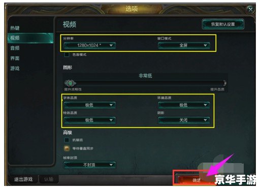英雄联盟fps低怎么办 英雄联盟FPS低问题分析与解决方案