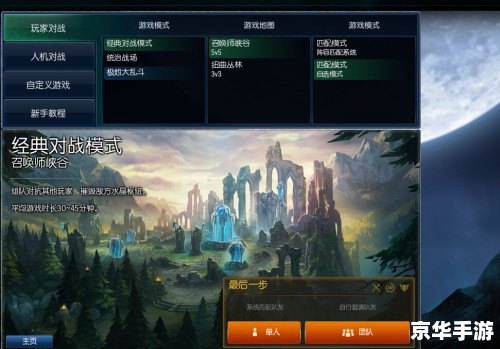英雄联盟fps低怎么办 英雄联盟FPS低问题分析与解决方案