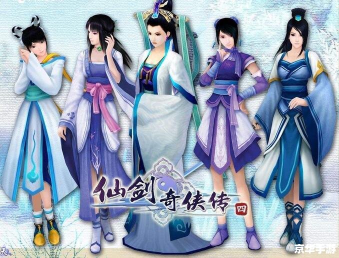 仙剑奇侠传3图片 仙剑奇侠传3：经典再现，情怀永不散场