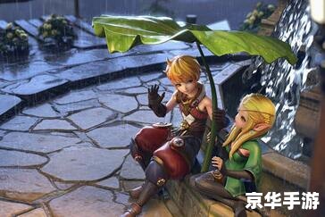 龙之谷疲劳值系统：挑战与机遇并存