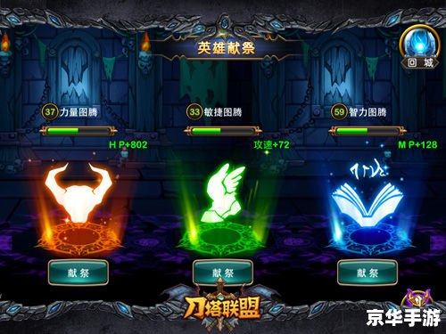 Dota传奇：探秘魔幻世界的英雄对决