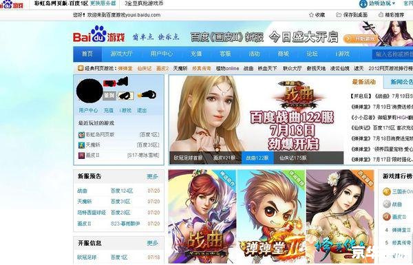 彩虹岛网页版进不去：原因分析与解决方案