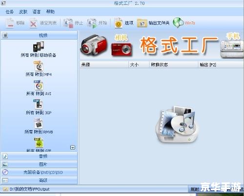 psp怎么看电影 PSP如何看电影：掌中影院的独特体验