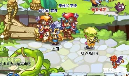 洛克王国宠物营救：策略与勇气的挑战