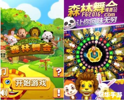 飞禽走兽单机版：探索自然世界的奇妙之旅
