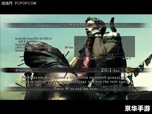 生化危机5好玩吗 **生化危机5：深度分析与游戏体验**