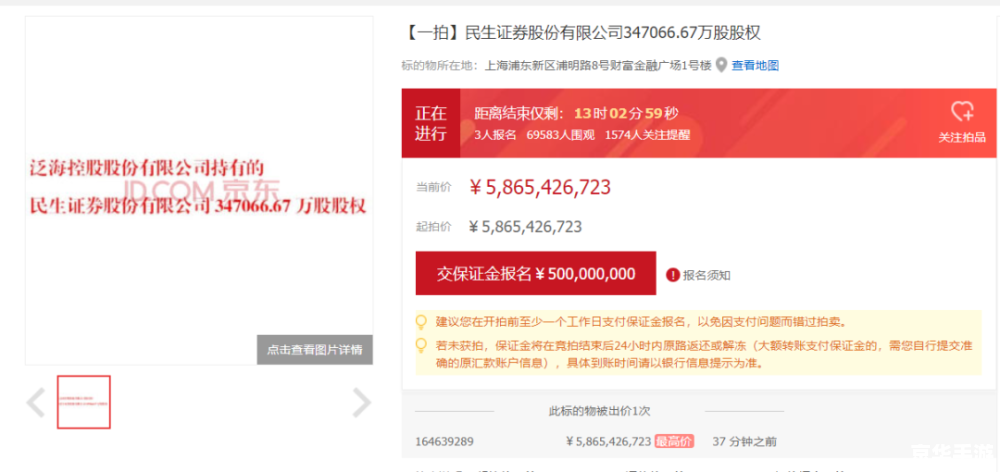 民生证券软件怎么用 民生证券软件使用指南
