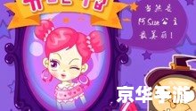 巫婆变阿sue中文版 巫婆变阿sue中文版：魔法与友情的奇妙旅程