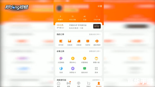 淘宝旺旺买家官方怎么安装