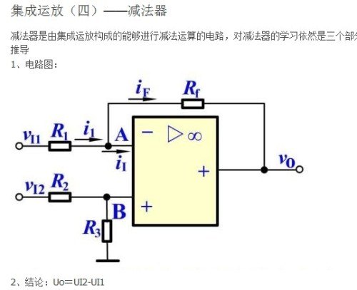 小伟放大器怎么安装