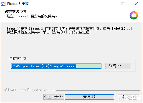 picasa中文版