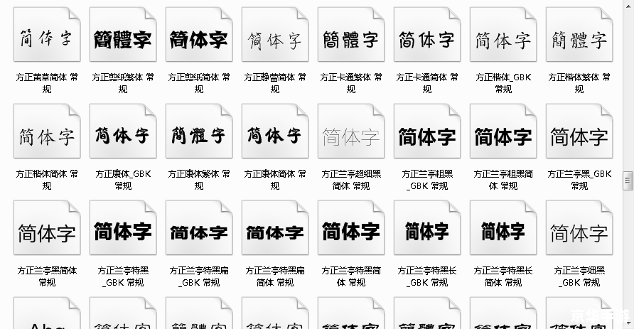 word字体库打包怎么用 Word字体库打包的使用方法