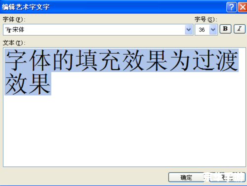word字体库打包怎么用 Word字体库打包的使用方法