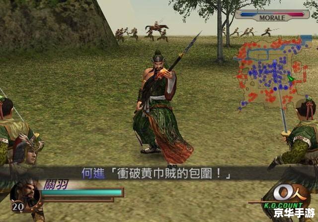 真三国无双6中文版怎么用