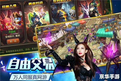 **梦幻角色名：探秘游戏中的命名艺术**