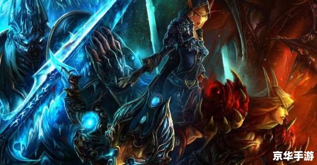 **萨格拉斯之血：探索魔兽世界的深渊之力**