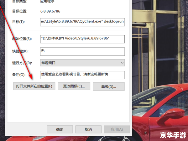 搜索怎么安装