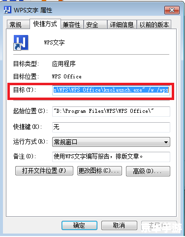搜索怎么安装