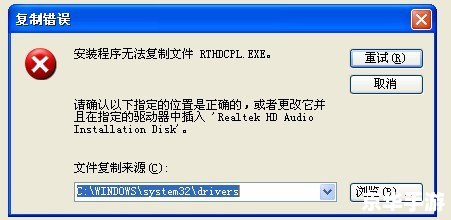 府声fm怎么安装