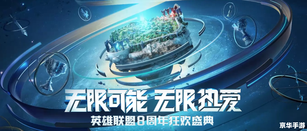 lol什么意思 LOL：探索英雄联盟的世界