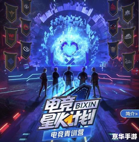 lol什么意思 LOL：探索英雄联盟的世界
