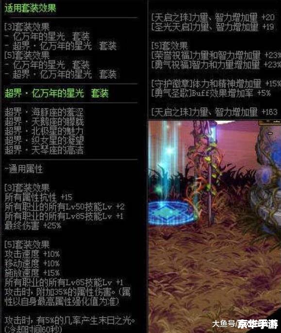 男气功穿什么甲 男气功装备选择：甲胄的奥秘