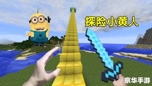 迷你世界怎么获得龙 迷你世界：驯龙高手之路