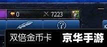 英雄联盟CDKEY兑换全攻略