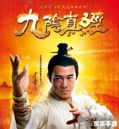 【九阴真经开光】探秘武侠世界中的神秘仪式